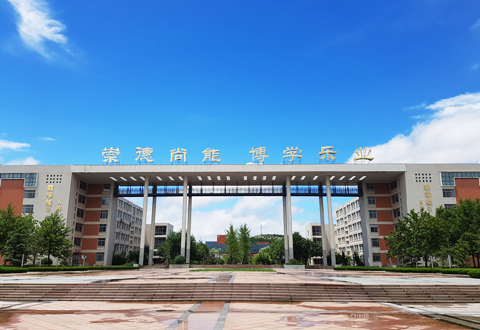 山东城市建设职业学院